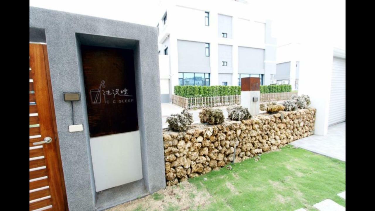 Apartament C.C. Sleep Magong Zewnętrze zdjęcie